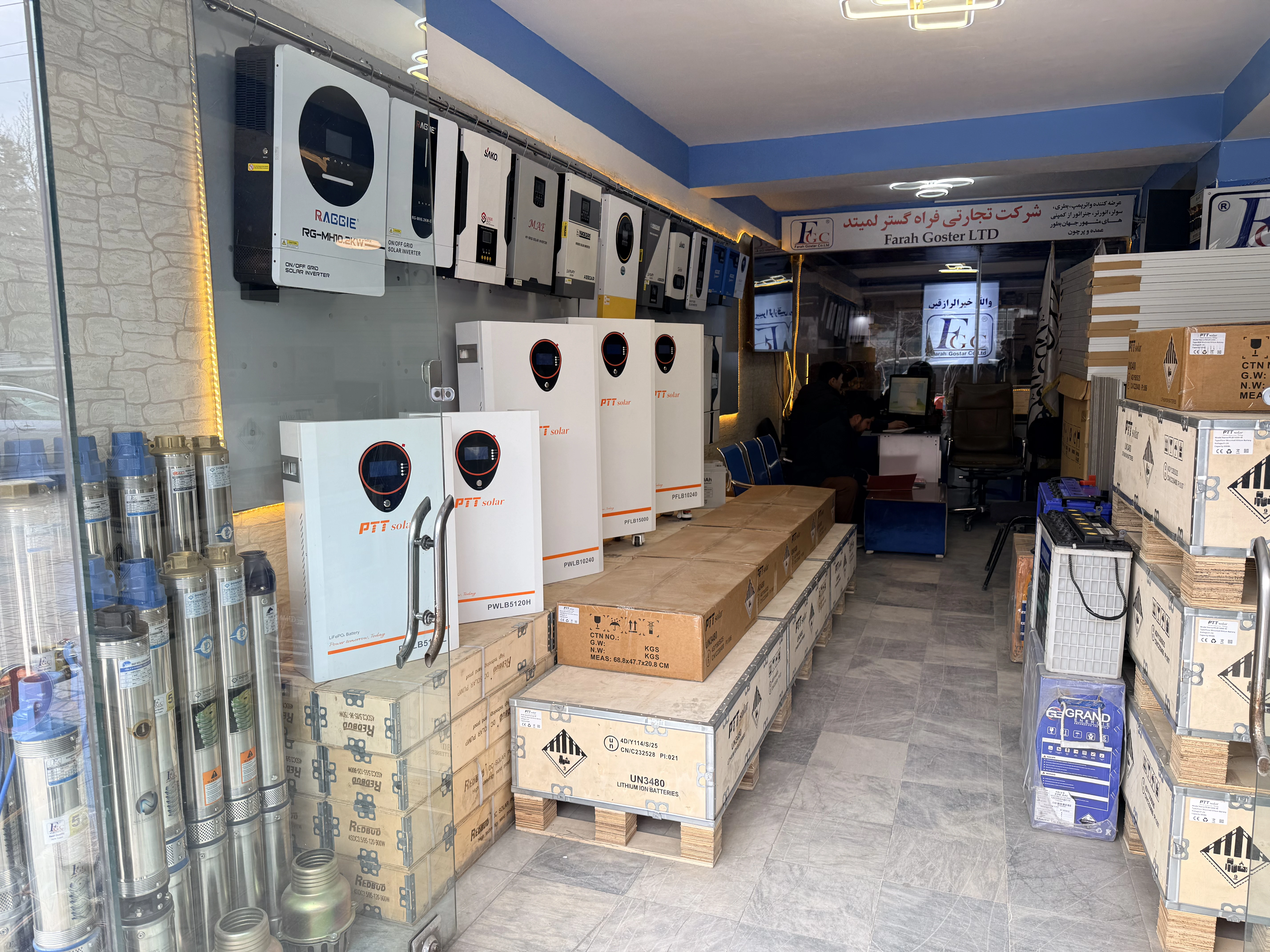 Renewable energy solutions